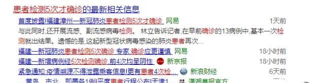 阴性与阳性，病毒检测阳性与阴性是依靠什么决定的呢图1