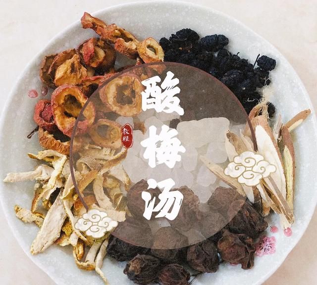 酸梅汤粉，酸梅汤的配方图2