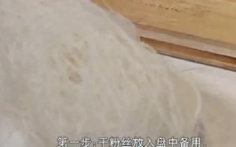 酸辣粉的做法及配方