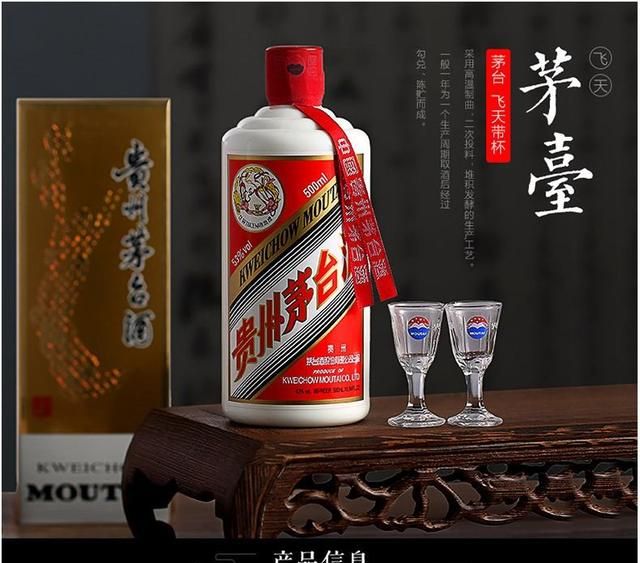 清香型白酒空杯留香吗图7