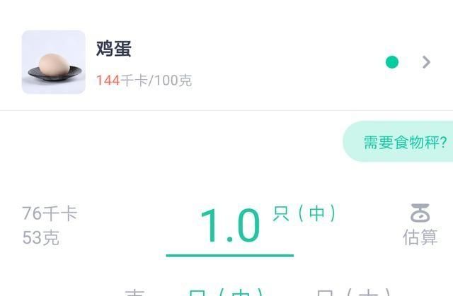 卡路里是什么，消耗1200卡路里是什么概念图16