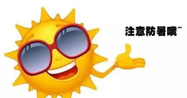 关于大暑的说法图1