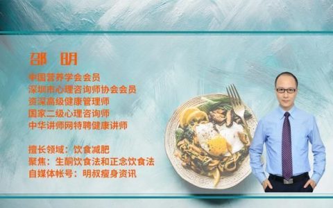 杜坎饮食法，吃到饱减肥杜坎减肥法