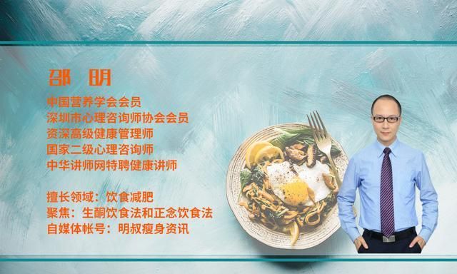 杜坎饮食法，吃到饱减肥杜坎减肥法图1