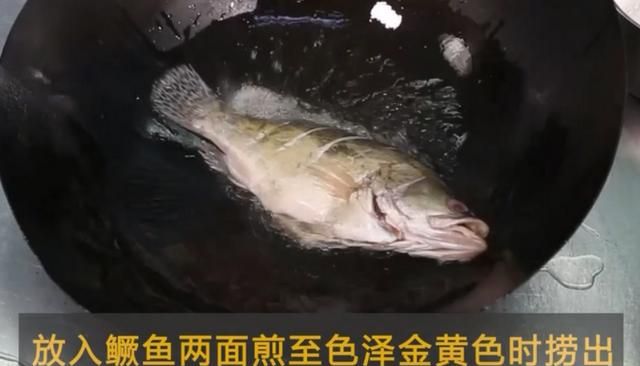 臭鳜鱼做法，安徽臭鳜鱼是怎么做出来的视频图5