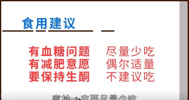 柚子减肥，吃柚子可以减肥吗图13