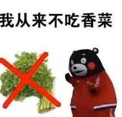 香菜炒蛋，香菜炒鸡蛋怎么炒好吃窍门图3