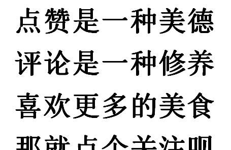 清汤火锅底料配方图4
