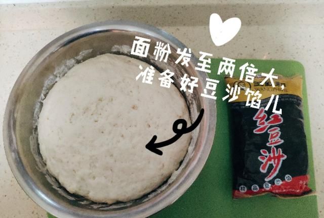 怎么做豆包，豆沙包是怎么做出来的图1