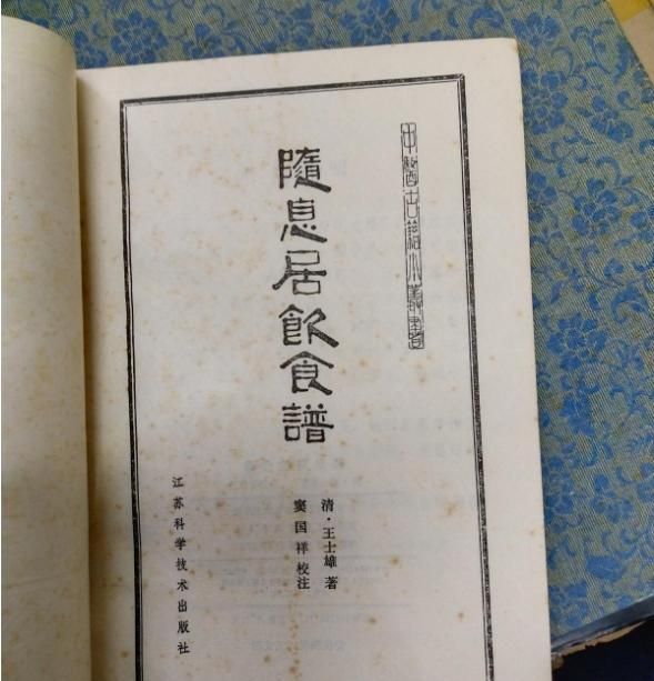气血不足吃什么图6