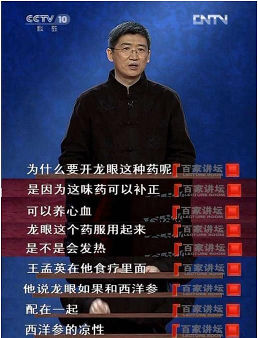 气血不足吃什么图7