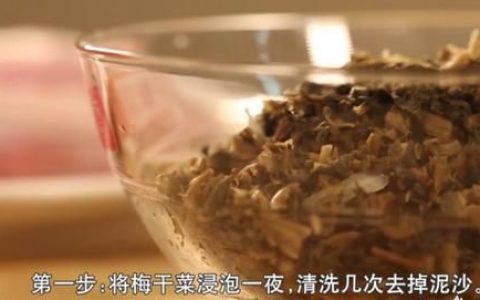 梅菜扣肉的做法 最正宗的做法