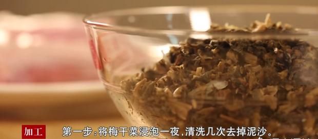 梅菜扣肉的做法 最正宗的做法图1