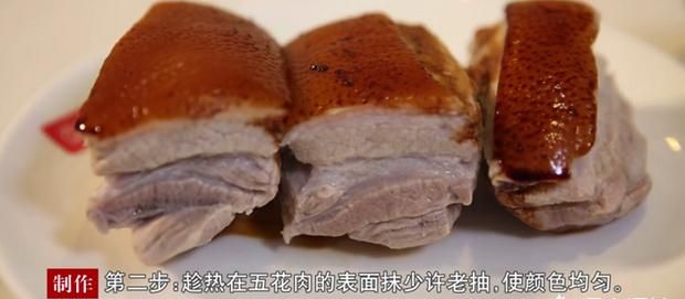 梅菜扣肉的做法 最正宗的做法图4