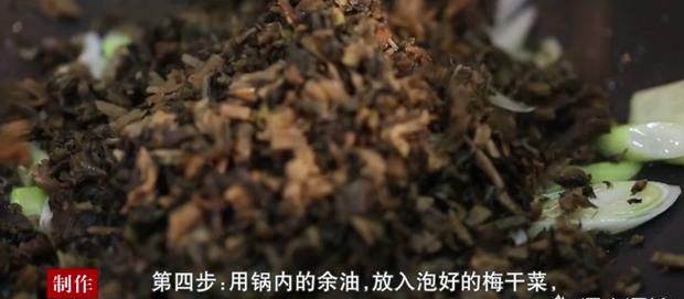梅菜扣肉的做法 最正宗的做法图6
