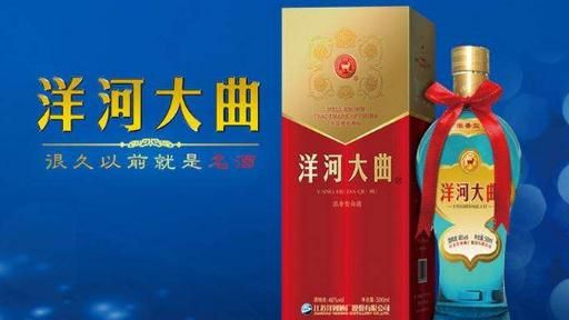 过年送父亲什么酒好图5