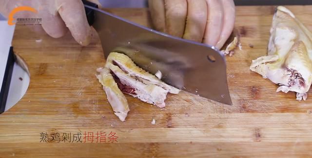 重庆棒棒鸡什么意思图6