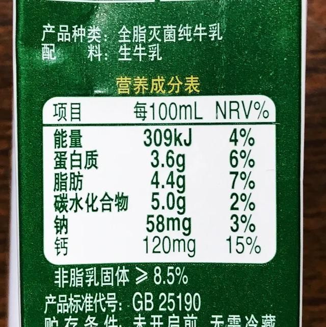 为什么中国人普遍乳糖不耐受图1