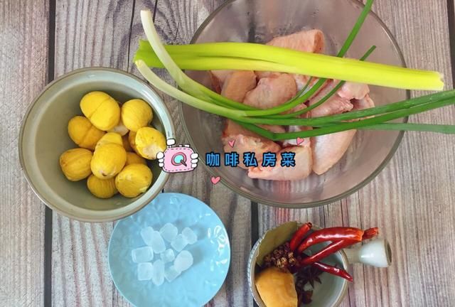 板栗烧鸡怎么烧最好吃图3