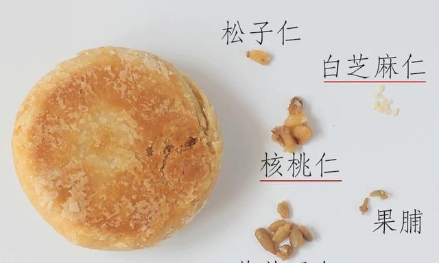 什么月饼最好吃，你觉得什么月饼最好吃啊图5