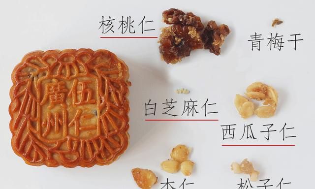 什么月饼最好吃，你觉得什么月饼最好吃啊图14