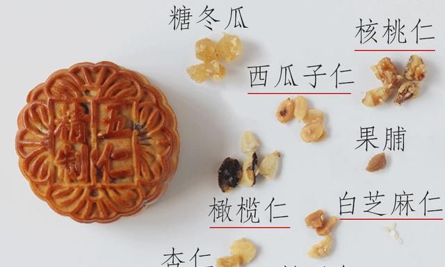 什么月饼最好吃，你觉得什么月饼最好吃啊图18