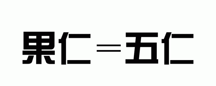 什么月饼最好吃，你觉得什么月饼最好吃啊图23