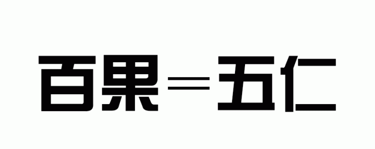 什么月饼最好吃，你觉得什么月饼最好吃啊图28