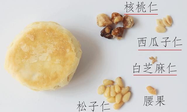 什么月饼最好吃，你觉得什么月饼最好吃啊图34