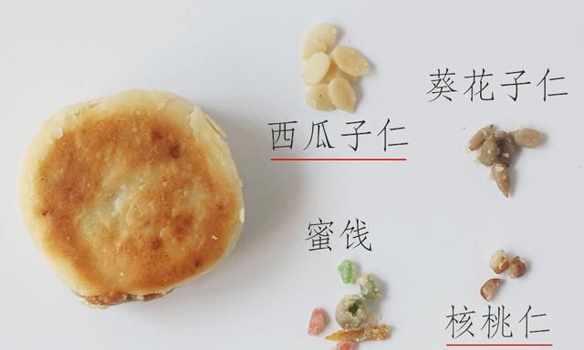 什么月饼最好吃，你觉得什么月饼最好吃啊图36