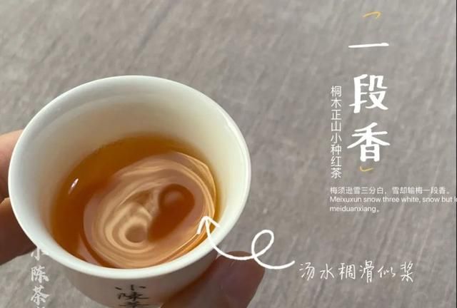 正山小种是什么茶，金骏眉茶叶和正山小种茶叶有什么区别图2