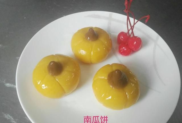 南瓜饼的做法简单又好吃图10