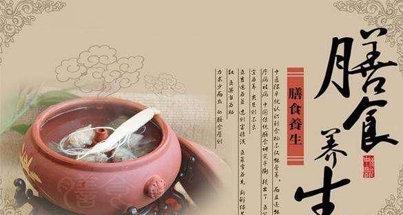 中医食疗图1