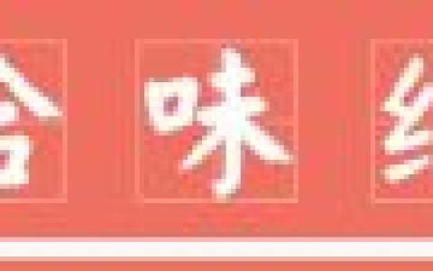 鸡蛋炒河粉，怎样做蛋炒河粉
