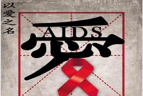 鸡尾酒治疗，hiv鸡尾酒疗法的副作用图1