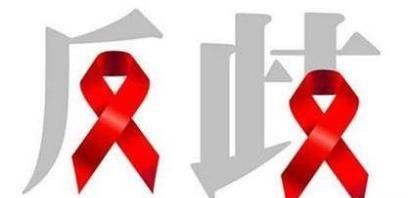 鸡尾酒治疗，hiv鸡尾酒疗法的副作用图2