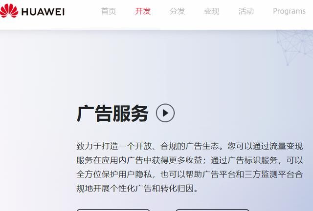 为什么感觉手机被监视平时说话，搜索的信息，马上就会被别的app推送图5