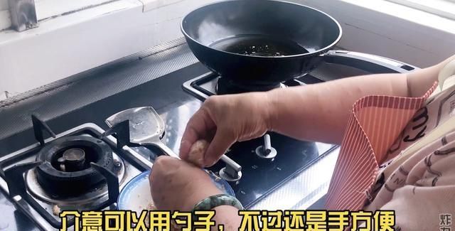 怎样炸肉丸子，炸肉丸子用面粉还是淀粉图15