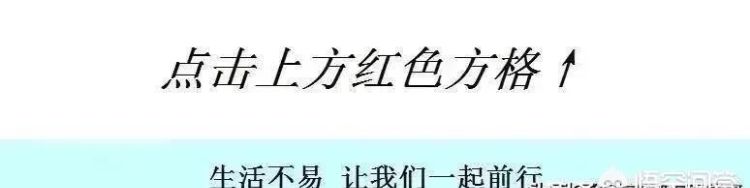 哪种奶粉不容易上火，新生儿喝哪种奶粉又好又不容易上火的图1