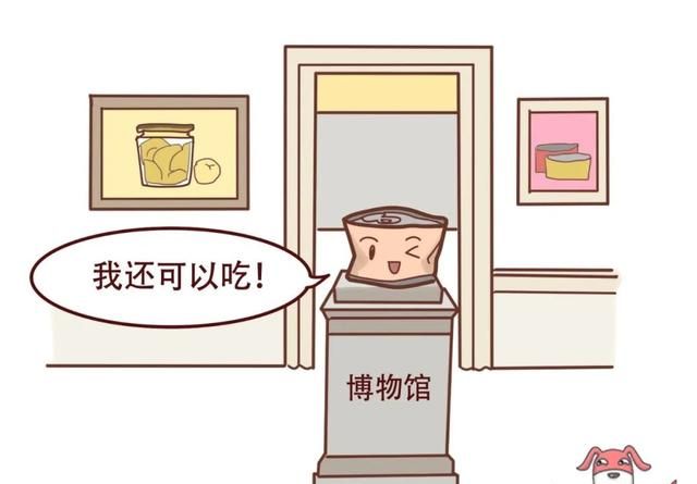 一般罐头的保质期很长是因为图1