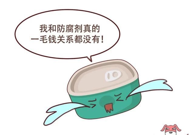 一般罐头的保质期很长是因为图2