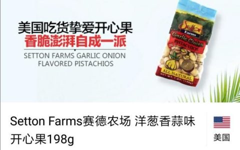 孕妇能吃哪些坚果，孕妇可以吃哪些坚果对宝宝好