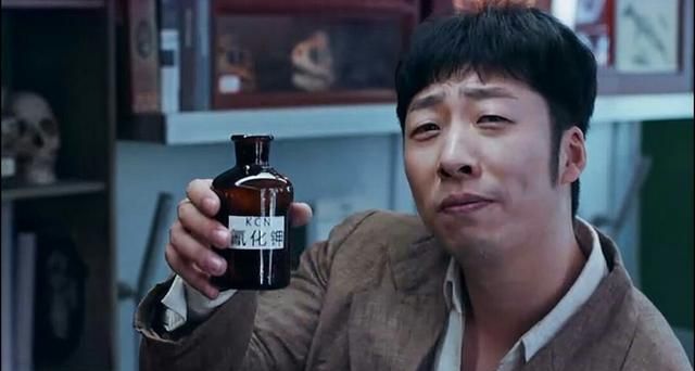 《动物管理局》水熊虫为何非要花式自杀它是真的活腻了吗这个案件最终如何解决的图4