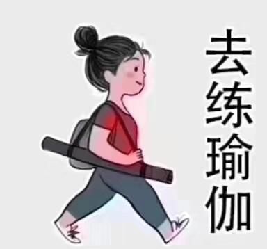减肥瑜伽瘦腰，睡前做瑜伽真的能瘦腰吗吗图4