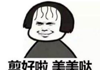 麻豆是个什么梗，理发师为什么被称为托尼老师,是什么梗啊图3