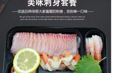 生鱼片好吃吗，怎么做生鱼片?生鱼片好吃吗视频
