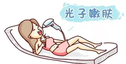 光子嫩肤有什么作用，做光子嫩肤有什么效果图5