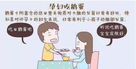 鹅蛋孕妇，鹅蛋怎么做好吃又适合孕妇吃图5