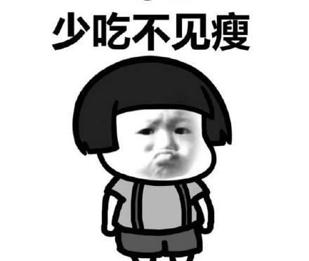 减肥能吃桃子和油桃吗图5