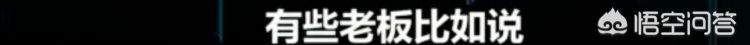 网曝独山县一企业罚员工生吃泥鳅、喝鸡血，官方介入调查, 你怎么看图7